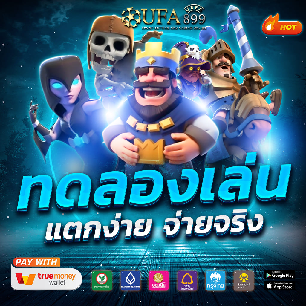 เซียนตัวจริงแจกทีเด็ดบอลชุด 4 ตัววันนี้ฟรี 100 เปอร์เซ็นต์